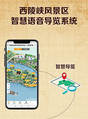 蔚县景区手绘地图智慧导览的应用