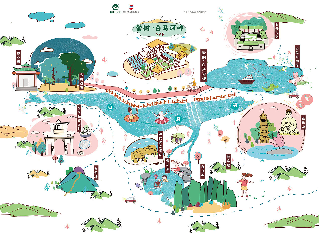 蔚县手绘地图景区的艺术表现